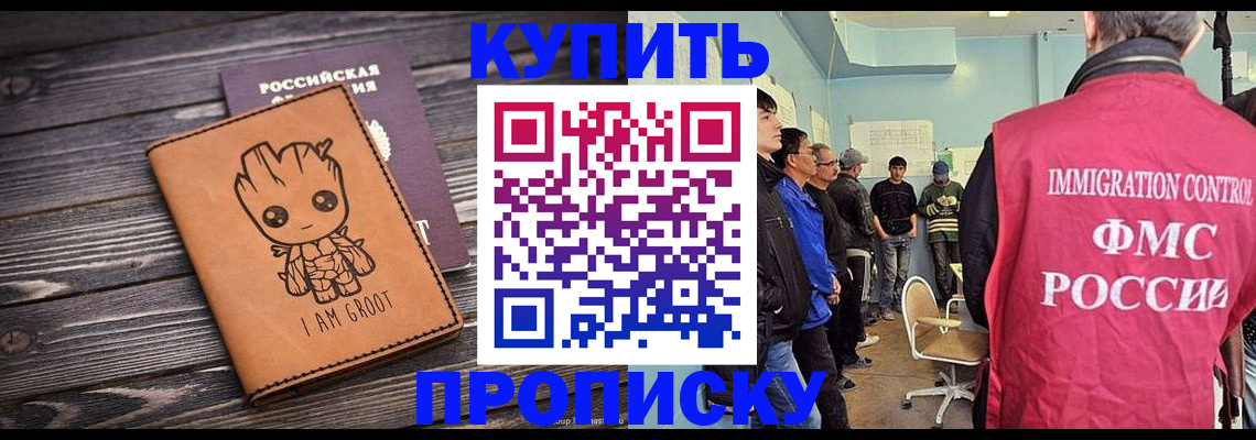 временная регистрация адрес в Ростове-на-Дону